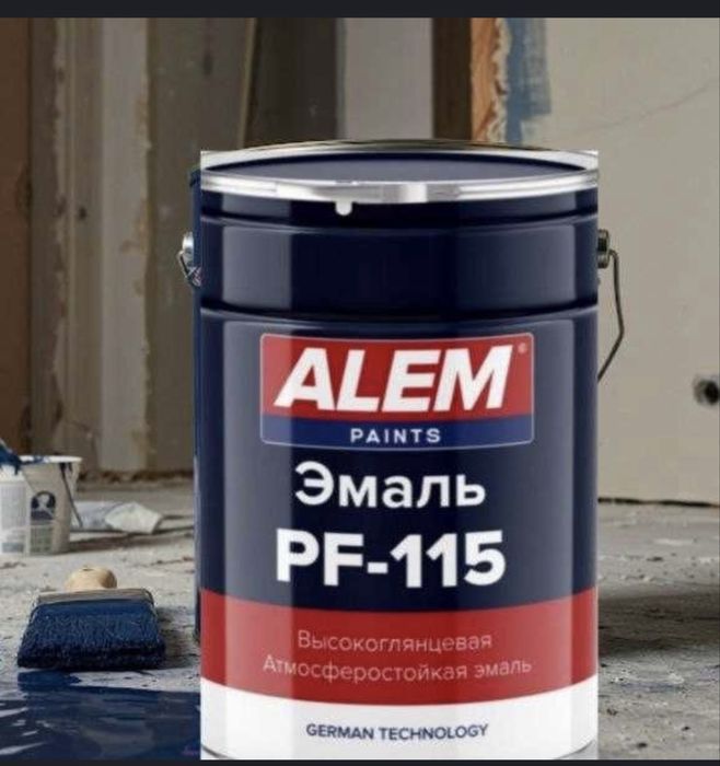 Эмаль ПФ-115 Гост 6465-76