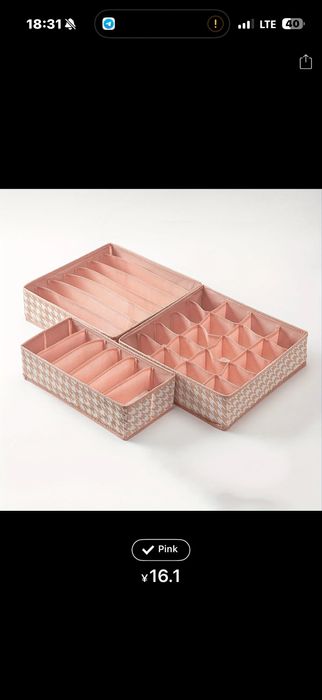 Продам органайщер для шкафа новое лишнее