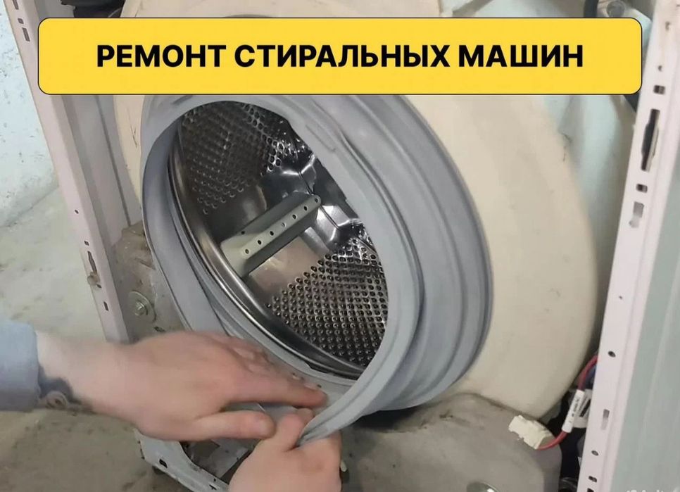 Ремонт холодильников