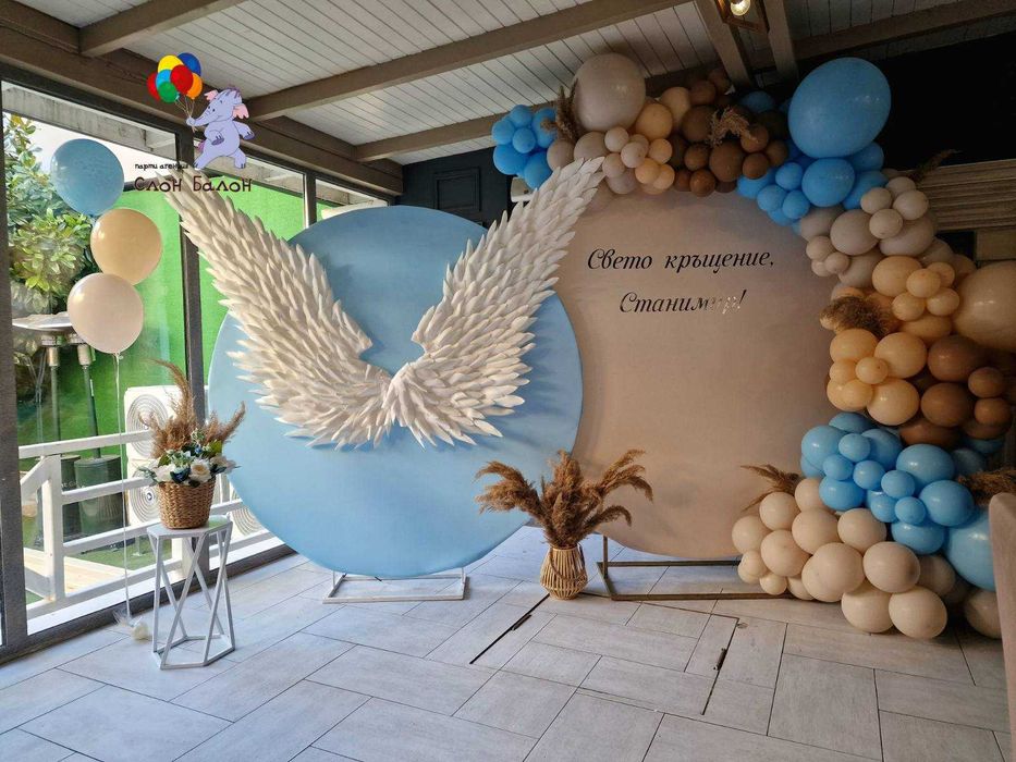 Украса за Кръщене и балони с хелий от Слон-Балон