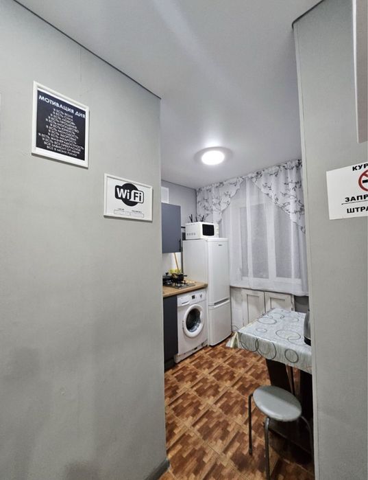 Квартира посуточно