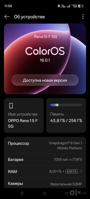 Oppo reno 15 F 5 G