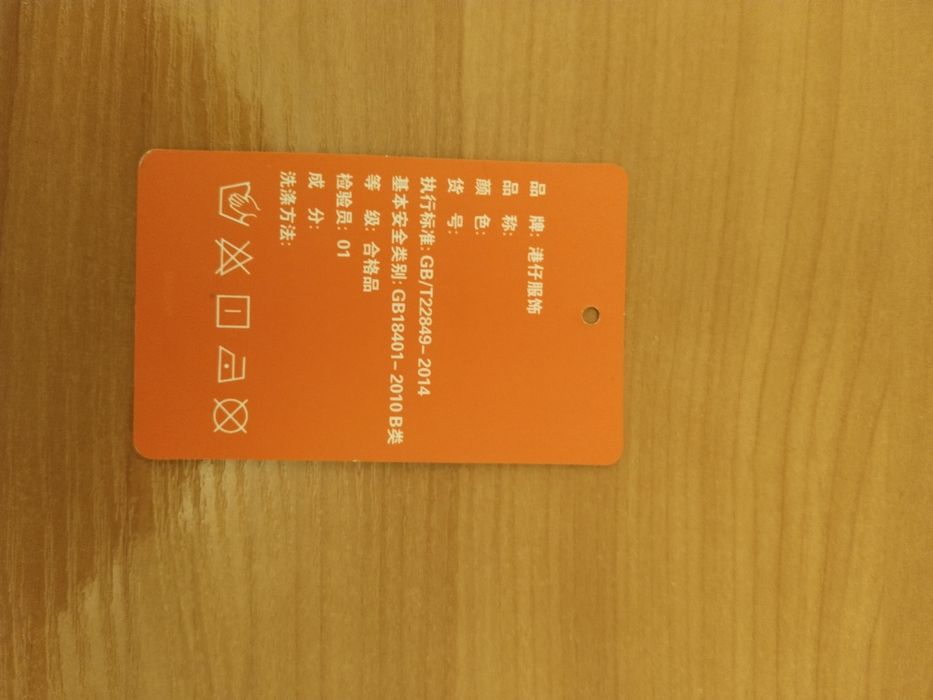 Спортивка! China