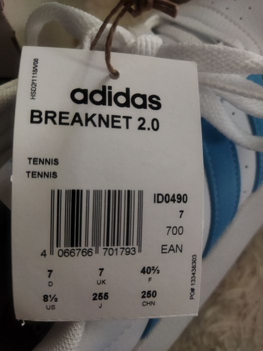 Кроссовки Adidas