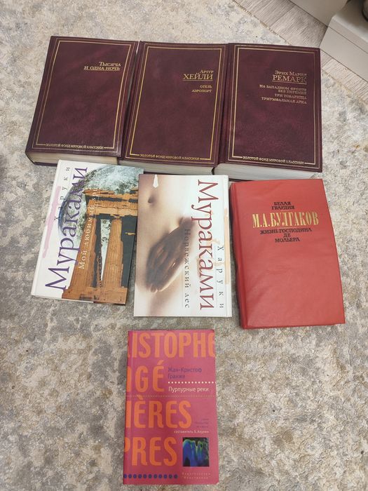 продам книги цена договорная!