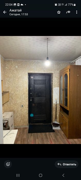 Аренда долгосрочная