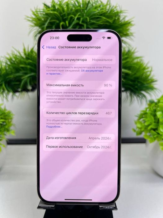 Iphone 15 Pro 128 gb