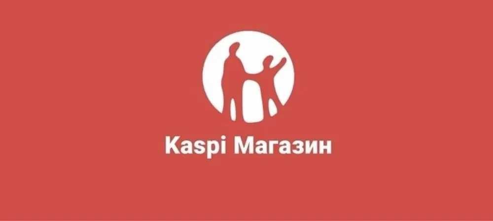 Продам каспи магазин, тоо