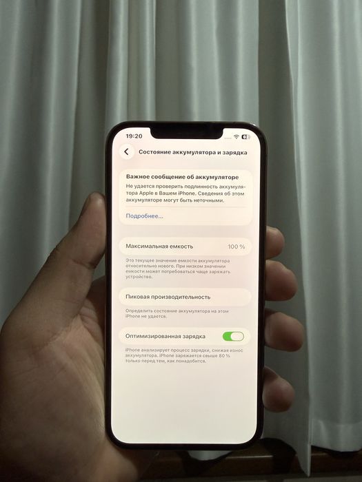 Iphone 12 pro max 128gb
