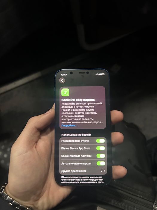 Айфон 12 128 гб