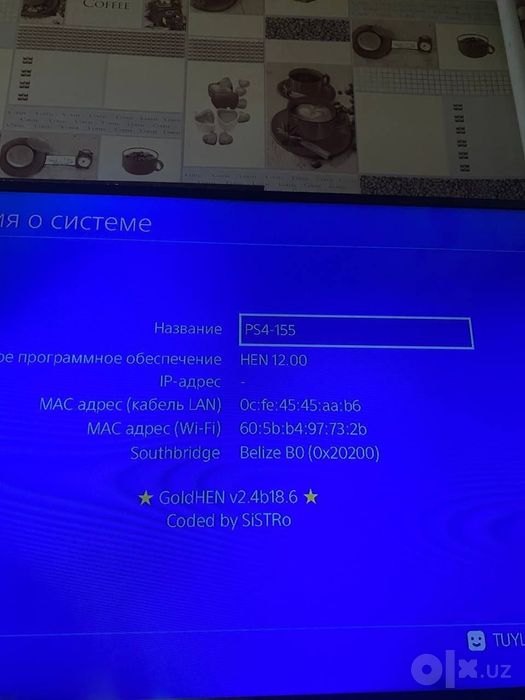 Play Station 4 12.00 v
