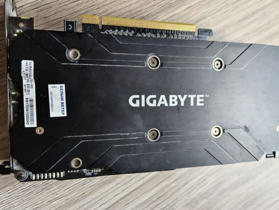 Rx570 4gb Gigabyte