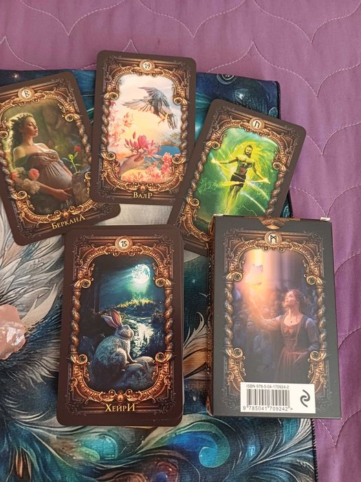 Таро и Оракъл колоди - отлично състояние! Pre-Raphaelite Tarot, Волшебное Зеркало, На Магьосниците, Pictorial Key, The Harmony Tarot Mini, Rumi Oracle