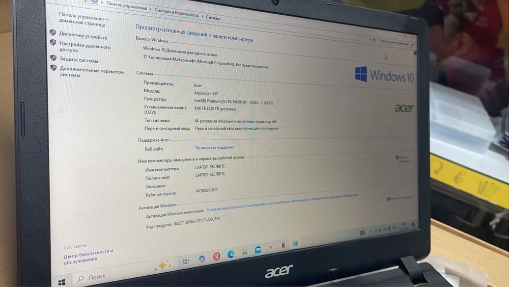 Ноутбук асер Aspire ES 15
