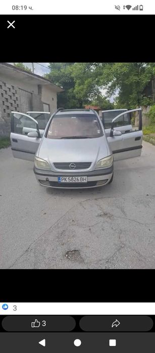 Продавам Опел Зафира