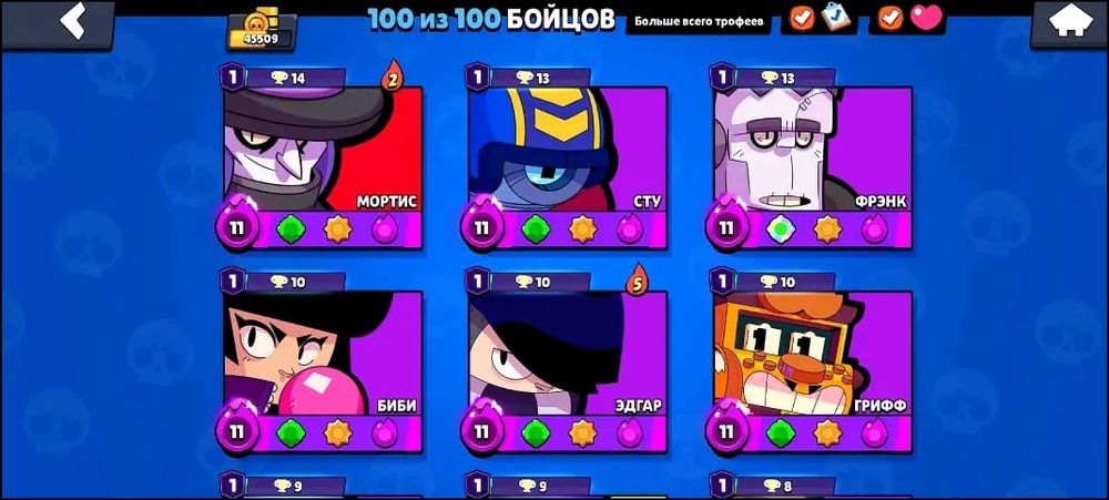 Аккаунт в игре Brawl Stars