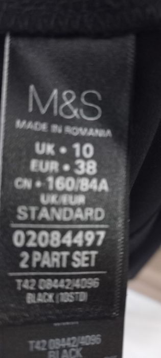 Гащеризон - официален