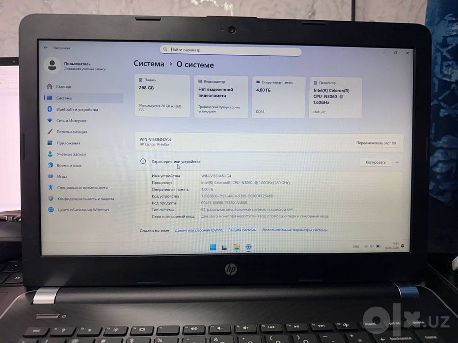 Hp noutbuuk sotiladi