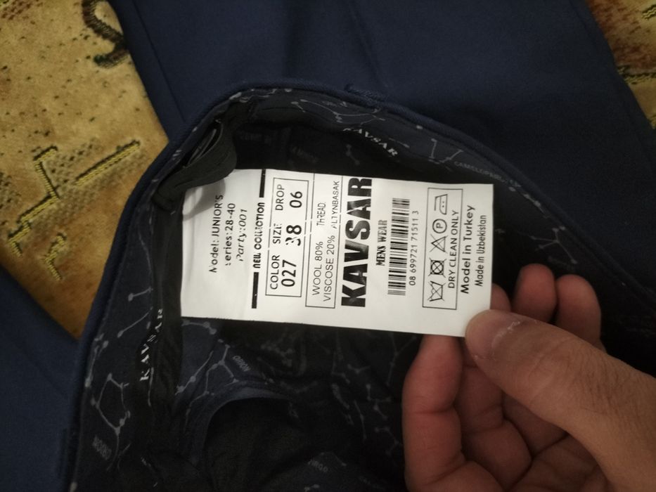 Школьные брюки синего цвета