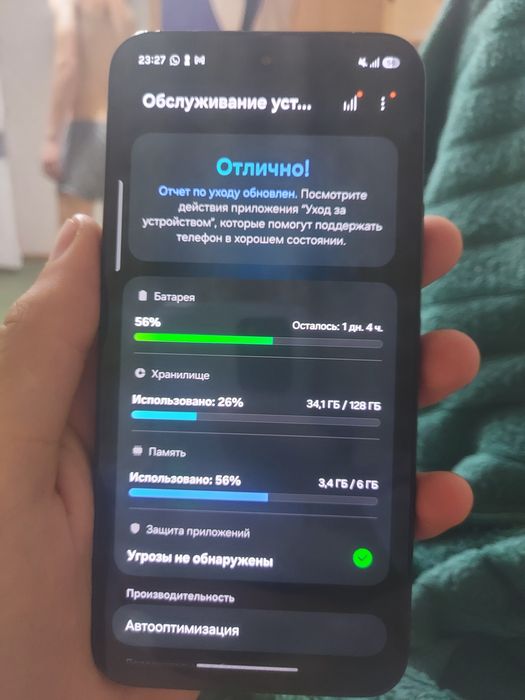 Samsung Galaxy A54 5G срочьнооо