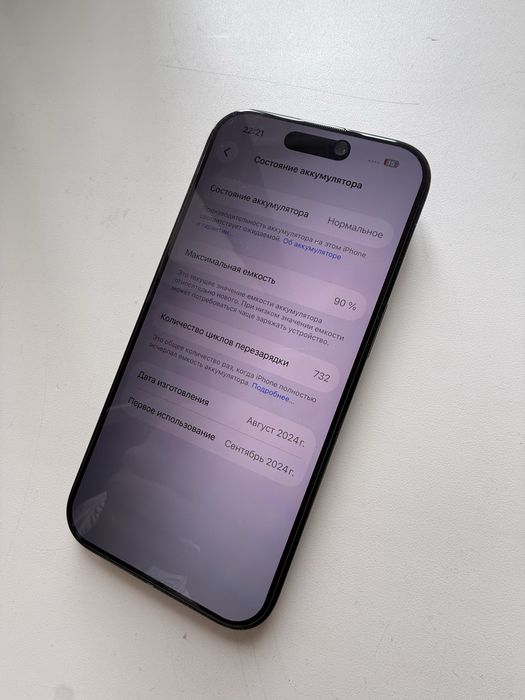 iPhone 16pro 256гб 90%