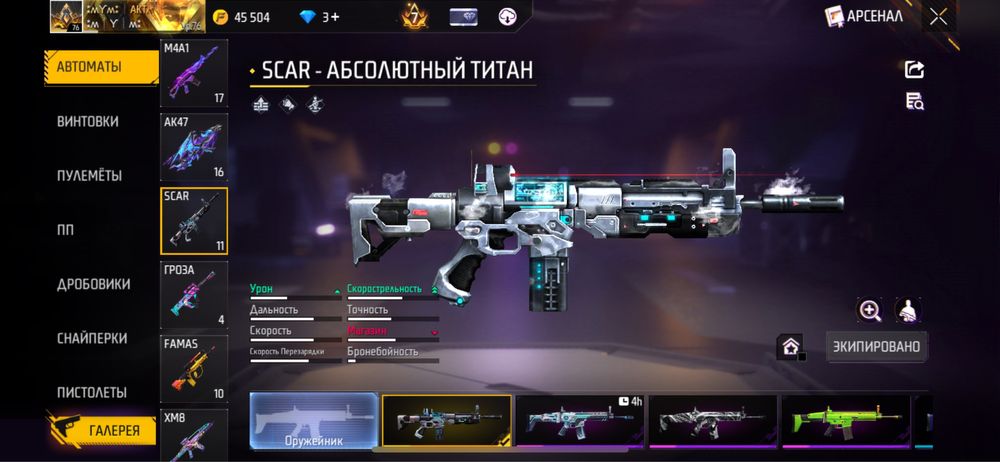 Фф акк сатылады бағасын келісеміз