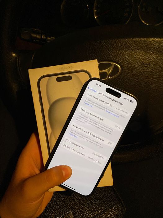 iPhone 15 128gb 5g