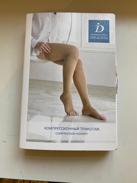 Компрессионные чулки, Luomma Idealista