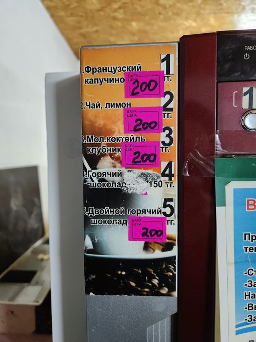 Продам кофейные аппараты