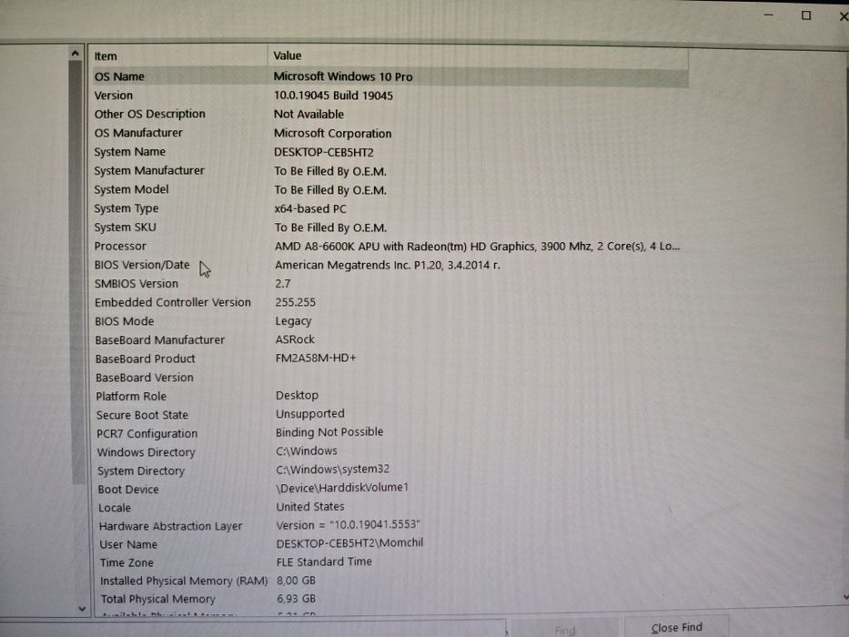 Настолен компютър с монитор