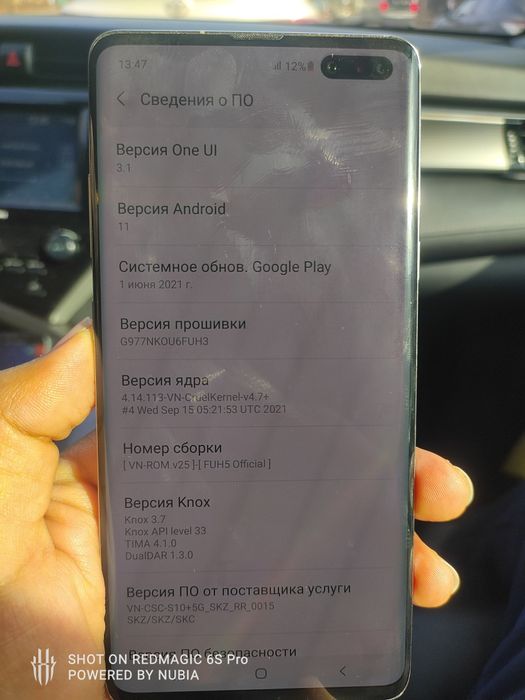 Samsung S 10 5G  512gb