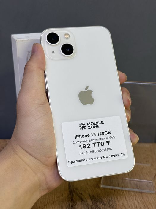 iPhone 13 128 GB | Mobile Zone