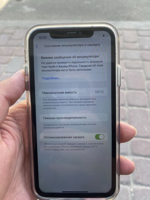 iphone 11 100/128 fece работает