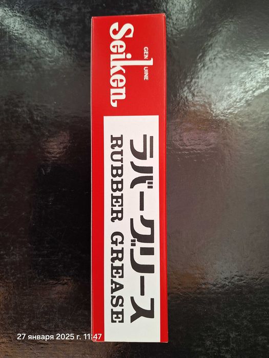 смазка суппорт тормоз автомобиля