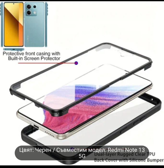 Кейс 360 Redmi note 13 pro 5g