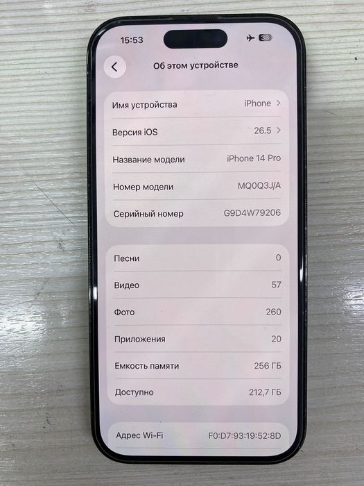 iphon 14 Pro Ёмкость 86% памяти 256