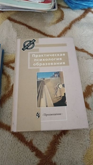 Продам книги новые и б.у