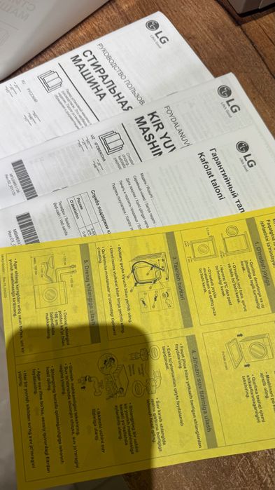 Срочно LG стиральная машина