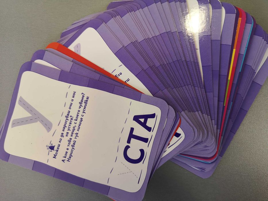 Доставка до СПИДИ АВТОМАТ 2,14€ - Изтриваеми карти Клевър Бук и други