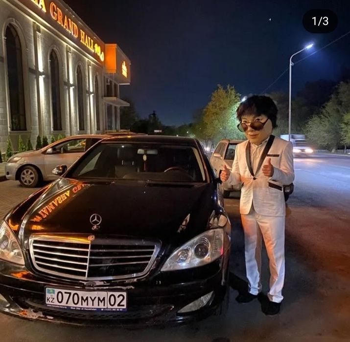 День рождения аниматоры поздравления