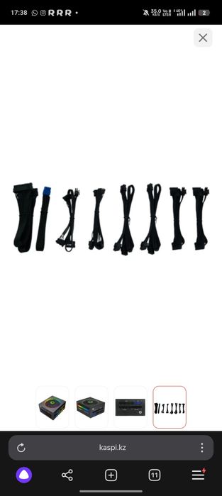 Блок питания Game Max RGB- 1050 Вт