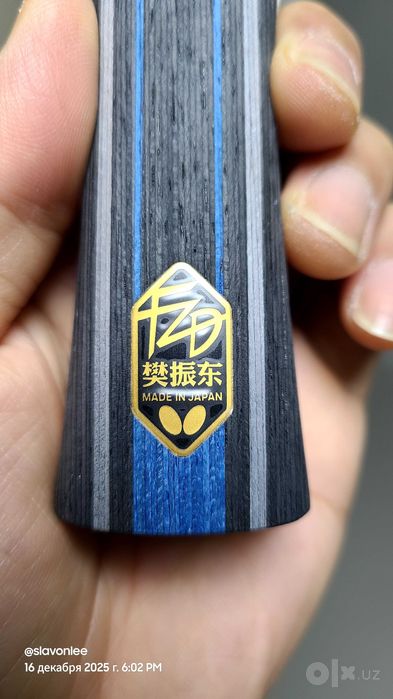 Fan Zhendong Arylate-Carbon alc