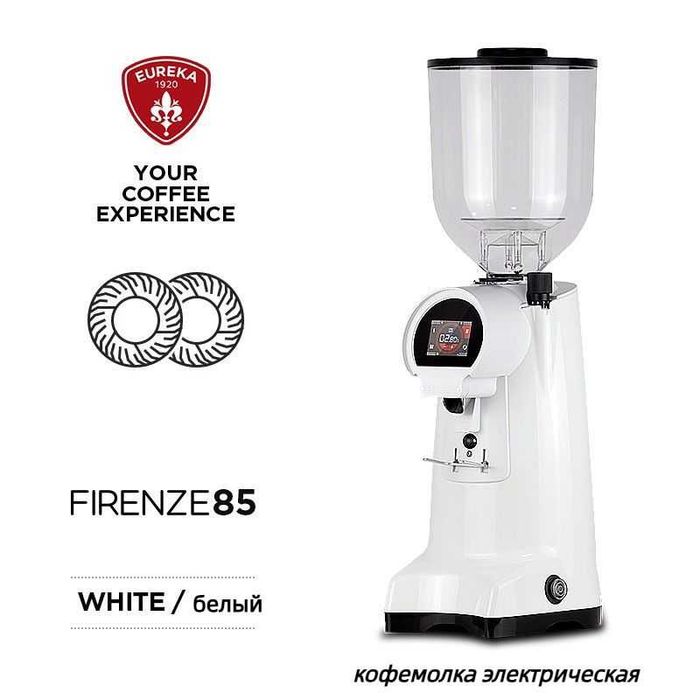 Кофемолка Eureka Firenze 75