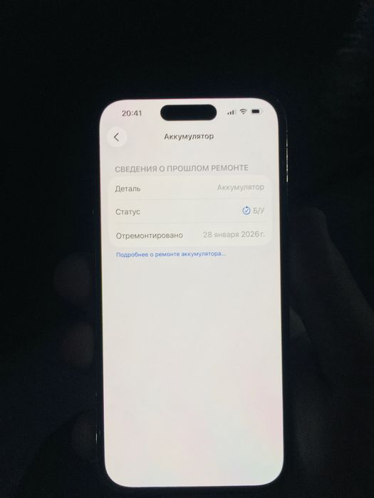iPhone 14 pro 256gb