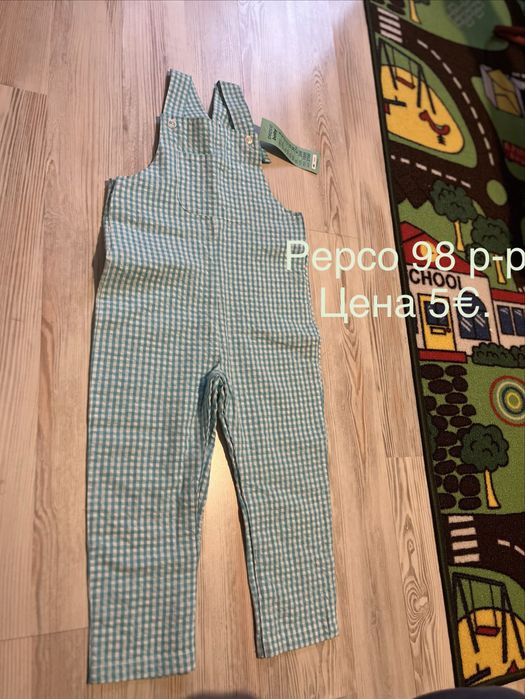 Разнообразни детски дрехи