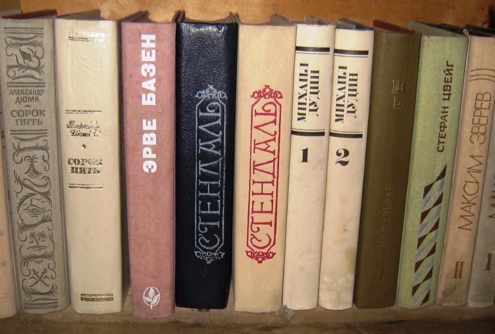 Книги разные, интересные