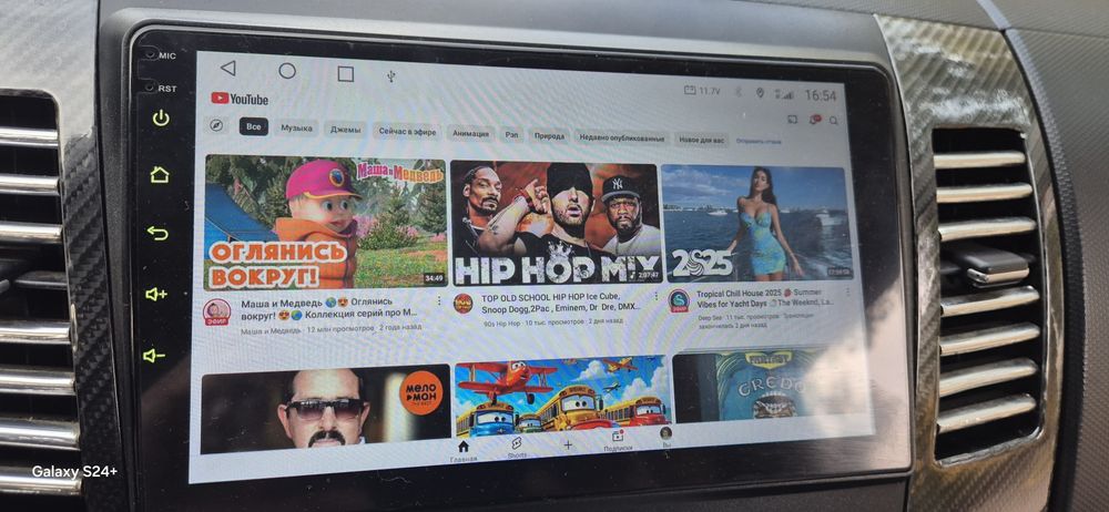 Автомагнитола андроид