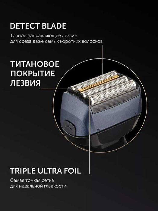 Электрическая бритва Polaris PMF 1016RC wet&dry 7D PROF 4+