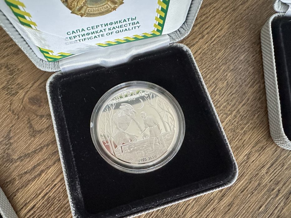 Серебряная монета Шурале