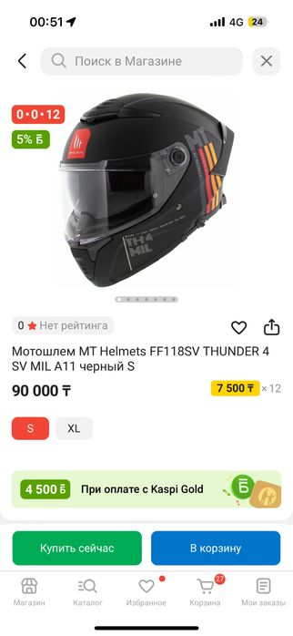 ПРОДАМ Срочно Z Max